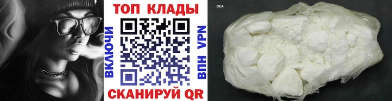 Виды наркотиков купить Советская Гавань Канабис АМФ Alpha PVP ГАШ Меф