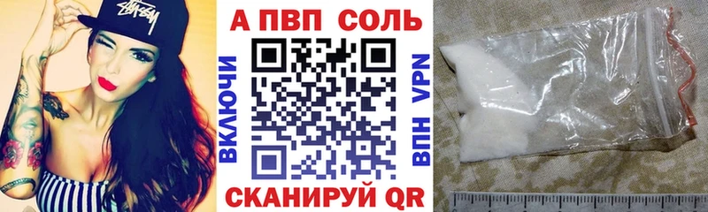 Меф мяу мяу Советская Гавань