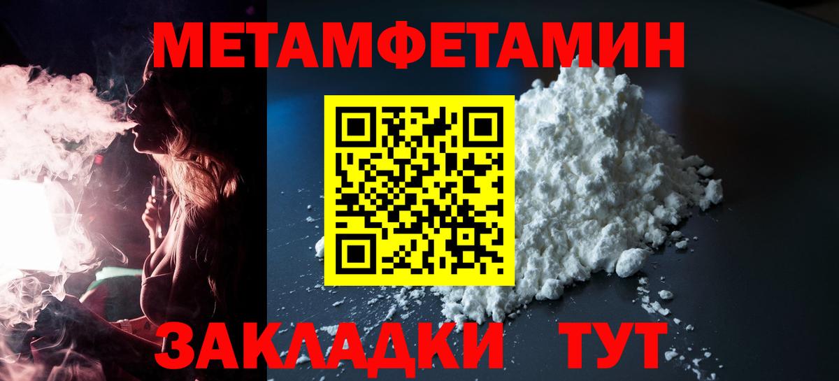 АМФЕТАМИН Premium Советская Гавань