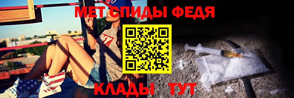 Amphetamine  Вход с VPN  Amphetamine  Советская Гавань  АМФЕТАМИН 97% 