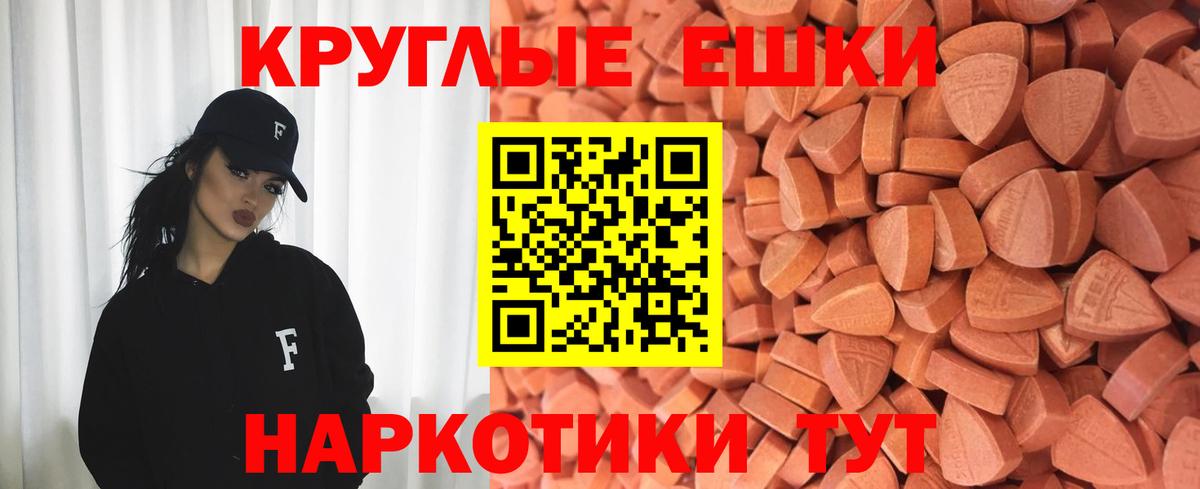 ЭКСТАЗИ Philipp Plein  Вход с VPN  Советская Гавань  ЭКСТАЗИ 250 мг 