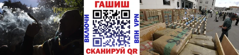 Гашиш гашик  Советская Гавань 