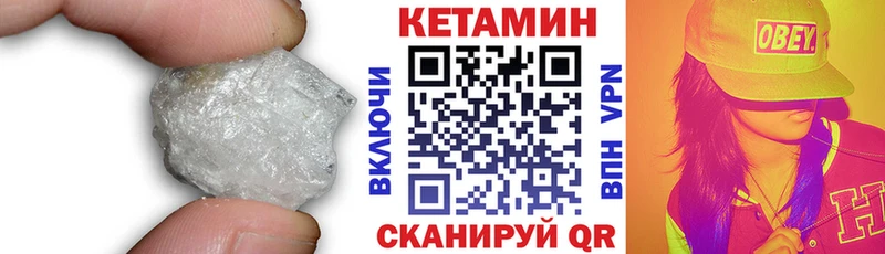 Кетамин VHQ  omg зеркало  Советская Гавань  купить наркоту 