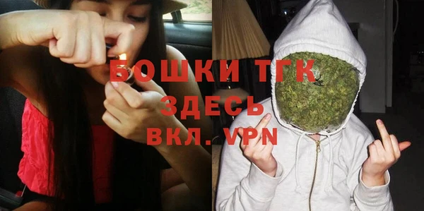 мефедрон Абаза