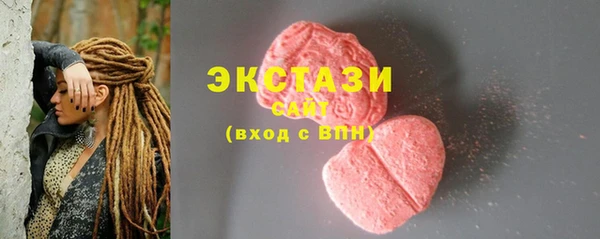 мефедрон Абаза