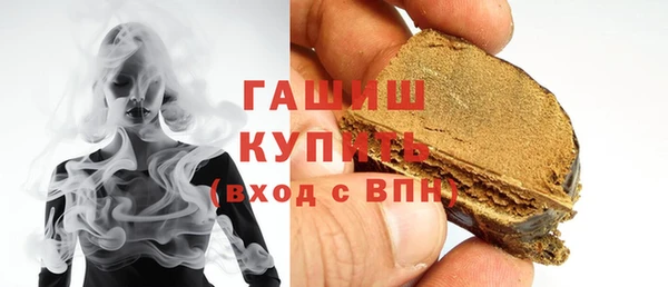 мефедрон Абаза