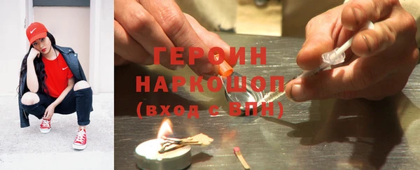 мефедрон Абаза