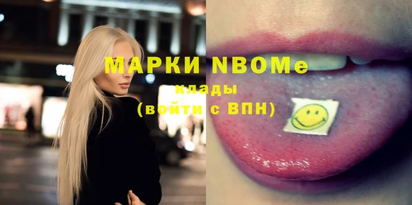 скорость Абинск