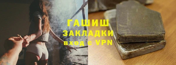 мефедрон Абаза