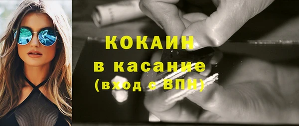 мефедрон Абаза