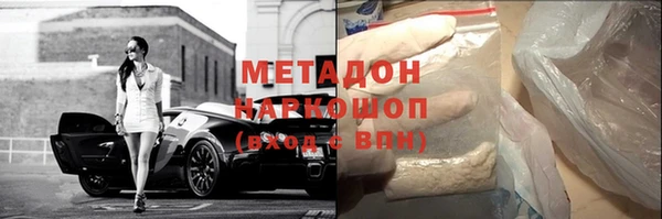 мефедрон Абаза