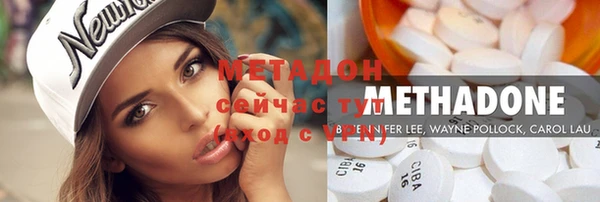 дживик Абдулино