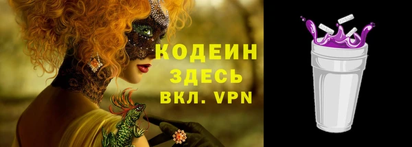 мефедрон Абаза