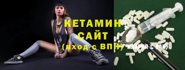 мефедрон Абаза