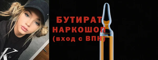 скорость Абинск