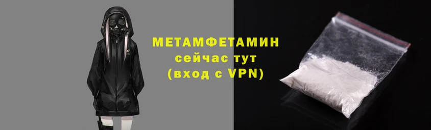 мефедрон Абаза