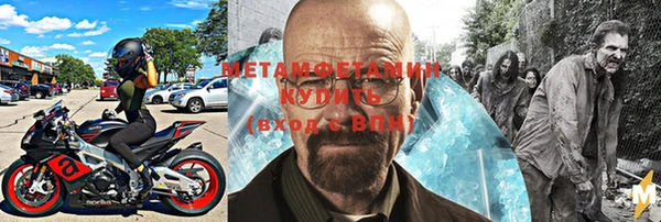 мефедрон Абаза