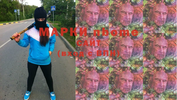 мефедрон Абаза