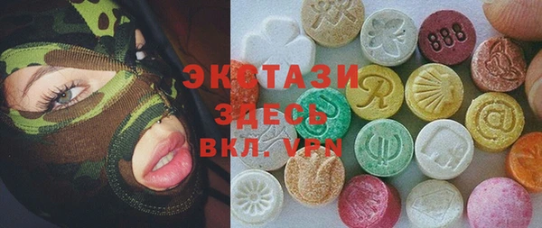 скорость Абинск