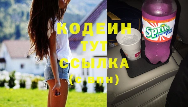 скорость Абинск