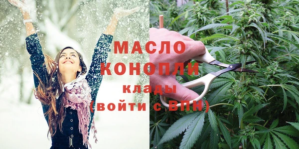 мефедрон Абаза