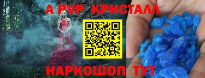 круглые Новодвинск