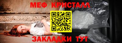 ПСИЛОЦИБИНОВЫЕ ГРИБЫ Новокубанск