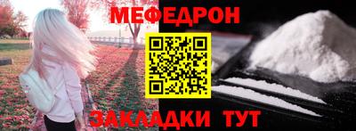 экстази Обнинск