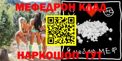дмт Новозыбков