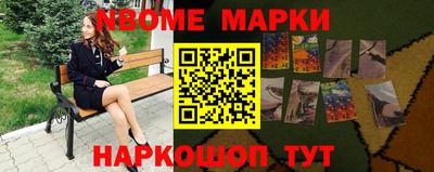 каннабис Обь