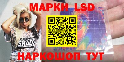 каннабис Обь