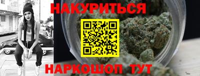 каннабис Обь