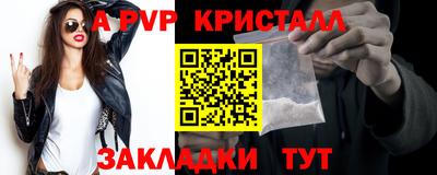 ПСИЛОЦИБИНОВЫЕ ГРИБЫ Новокубанск