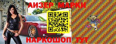 ПСИЛОЦИБИНОВЫЕ ГРИБЫ Новокубанск