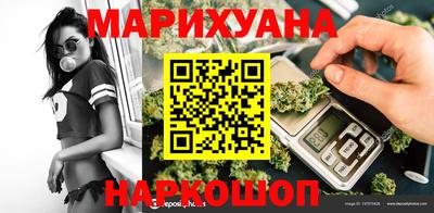 каннабис Обь
