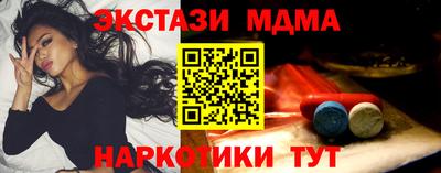 ПСИЛОЦИБИНОВЫЕ ГРИБЫ Новокубанск