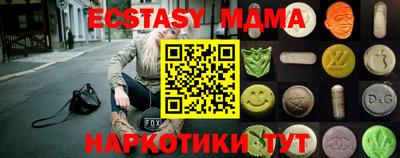 дмт Новозыбков