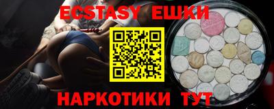 каннабис Обь