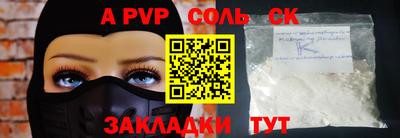 дмт Новозыбков