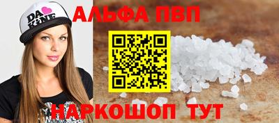 круглые Новодвинск