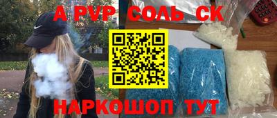 экстази Обнинск