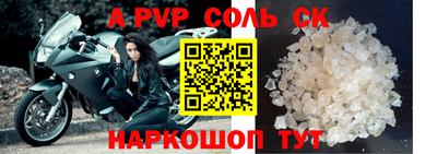 круглые Новодвинск