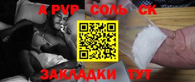 дмт Новозыбков