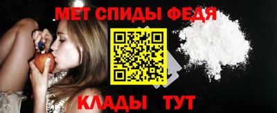 дмт Новозыбков