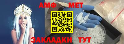 ПСИЛОЦИБИНОВЫЕ ГРИБЫ Новокубанск
