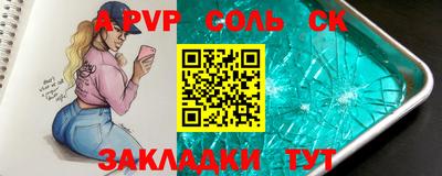 дмт Новозыбков