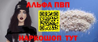 ПСИЛОЦИБИНОВЫЕ ГРИБЫ Новокубанск