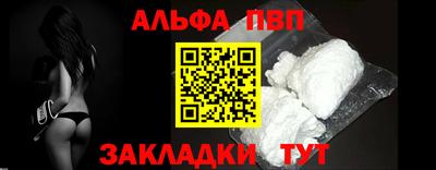 дмт Новозыбков