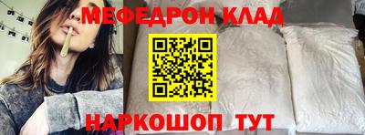 ПСИЛОЦИБИНОВЫЕ ГРИБЫ Новокубанск