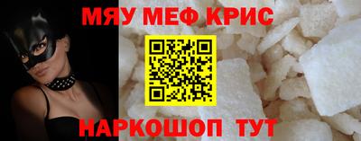 а пвп мука Красноармейск